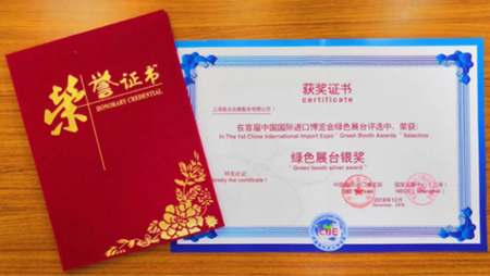 意點會展/環保展臺設計搭建